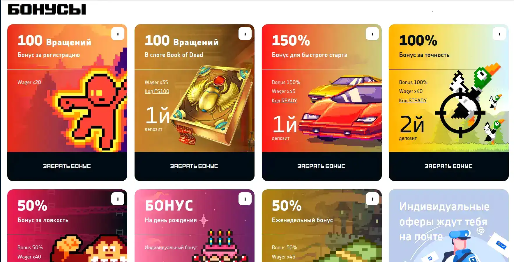 Интерфейс казино Армада с турнирной таблицей
